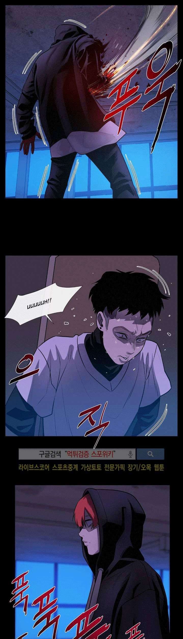 The Devil Boy Bab 27 halaman 9