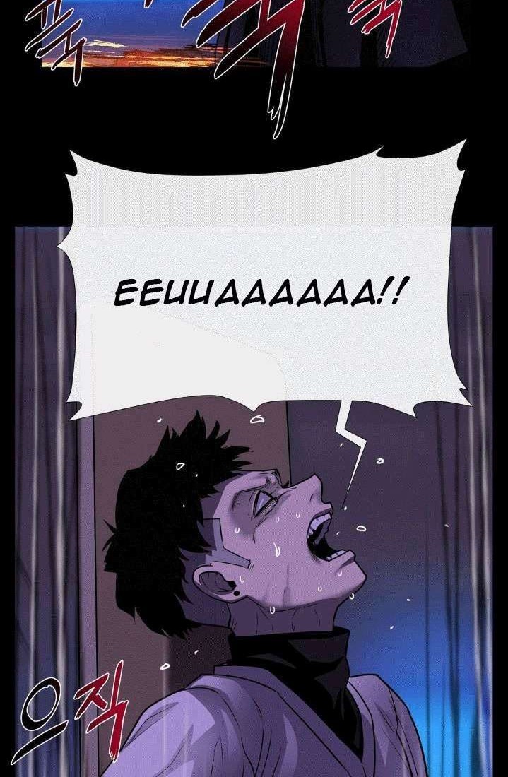 The Devil Boy Bab 27 halaman 10
