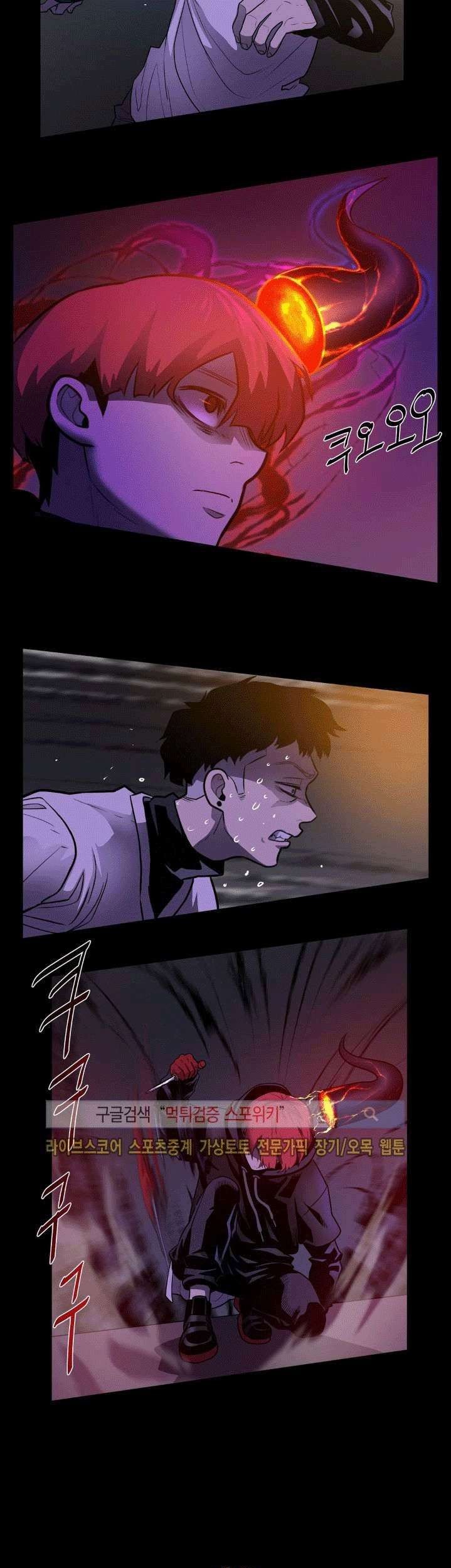 The Devil Boy Bab 27 halaman 43
