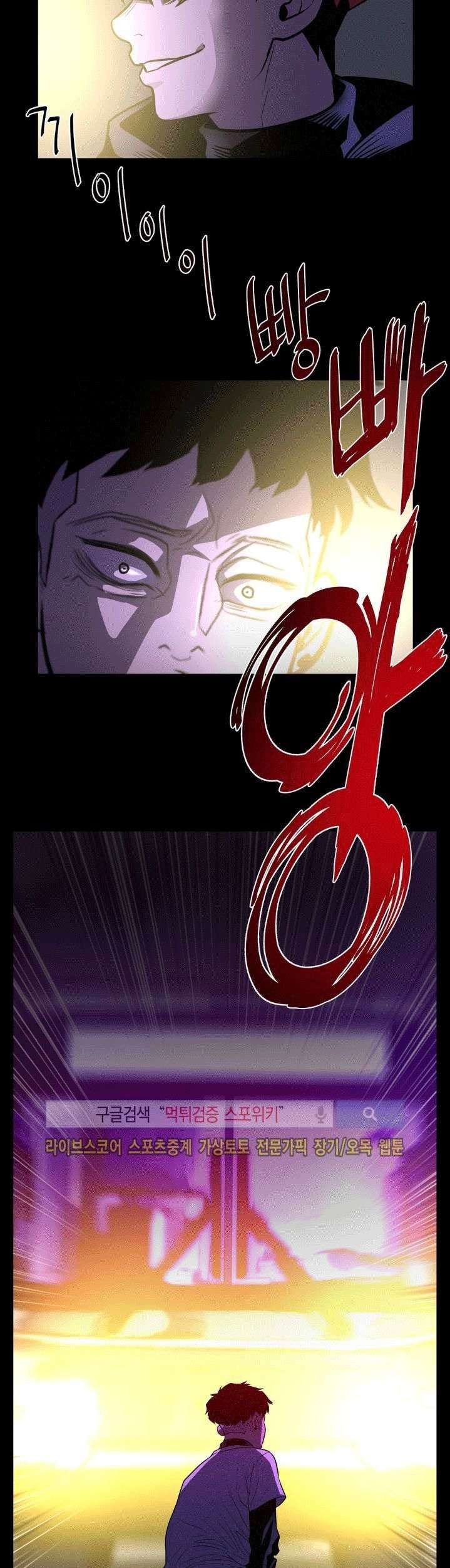 The Devil Boy Bab 27 halaman 49