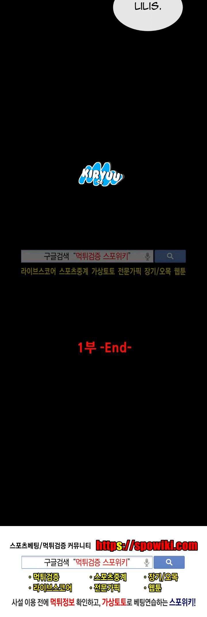 The Devil Boy Bab 27 halaman 59