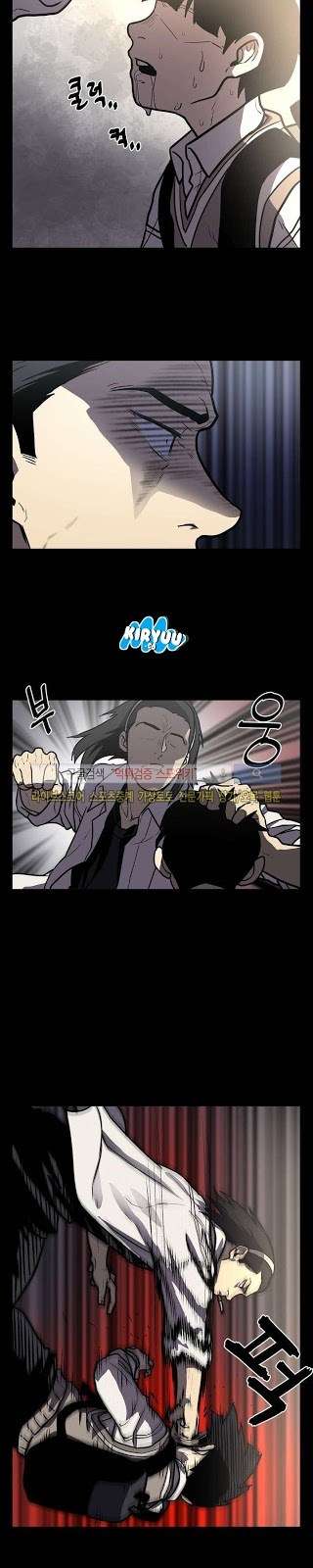 The Devil Boy Bab 3 halaman 11