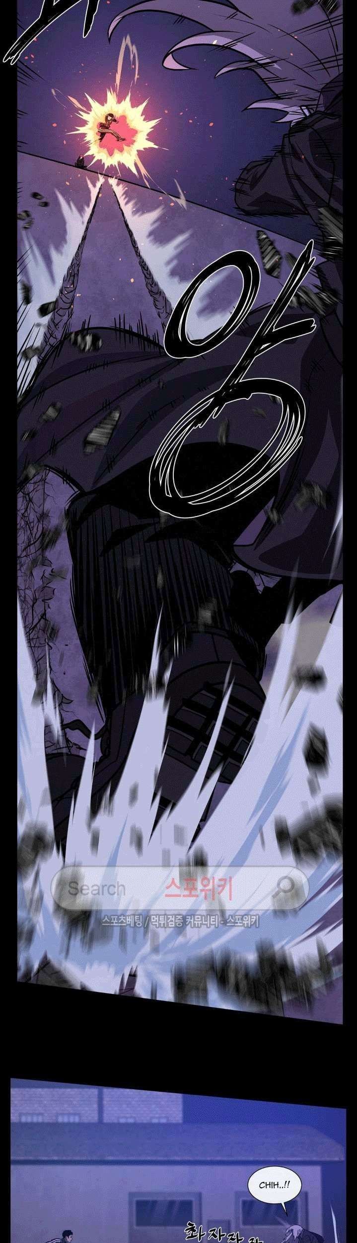 The Devil Boy Bab 32 halaman 53