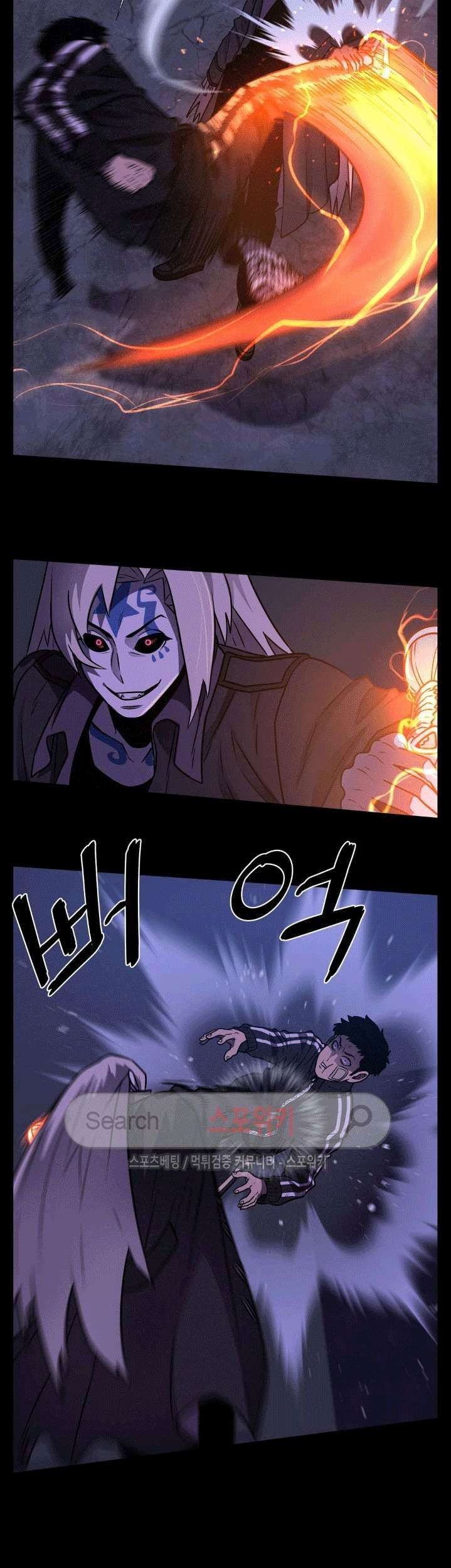 The Devil Boy Bab 33 halaman 17