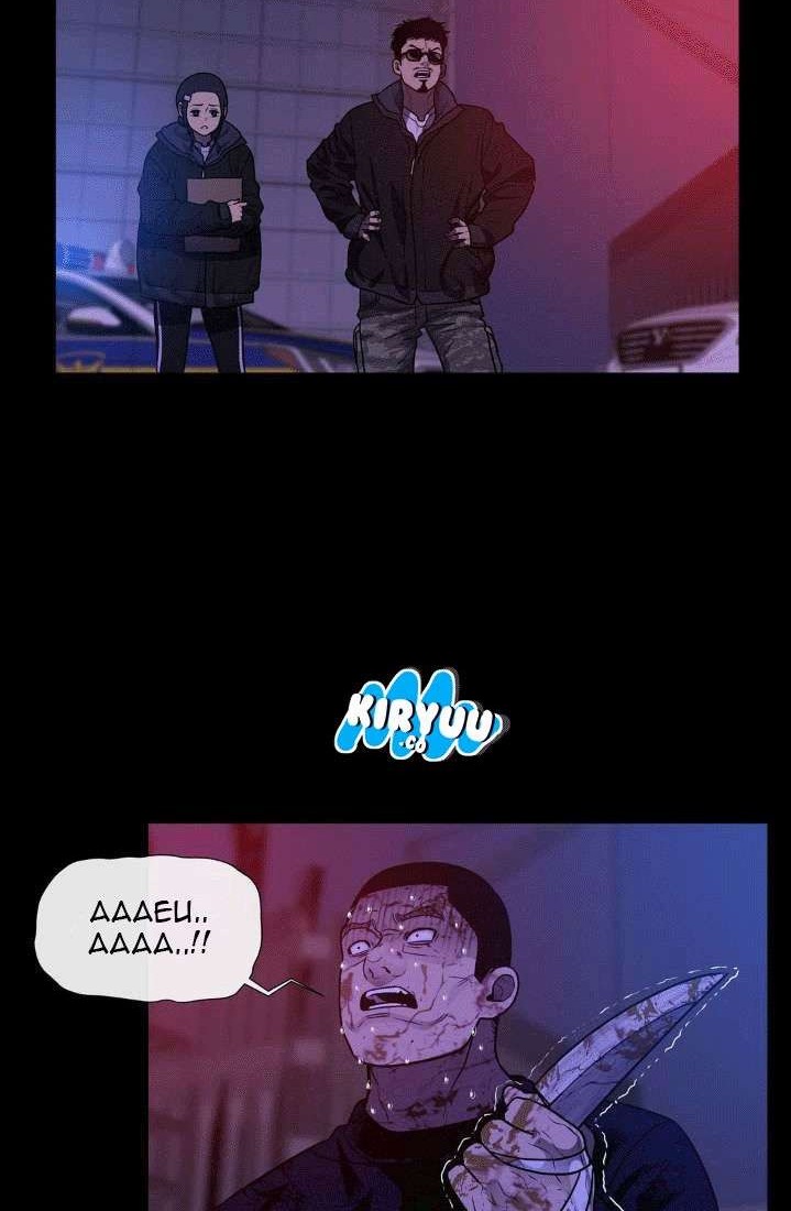 The Devil Boy Bab 37 halaman 29