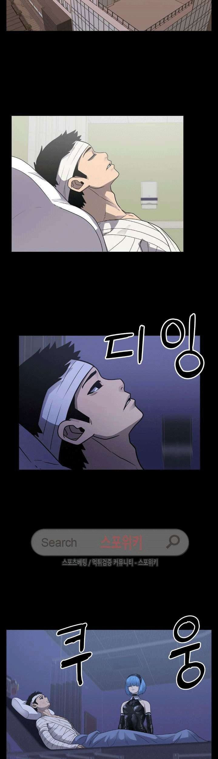 The Devil Boy Bab 41 halaman 25