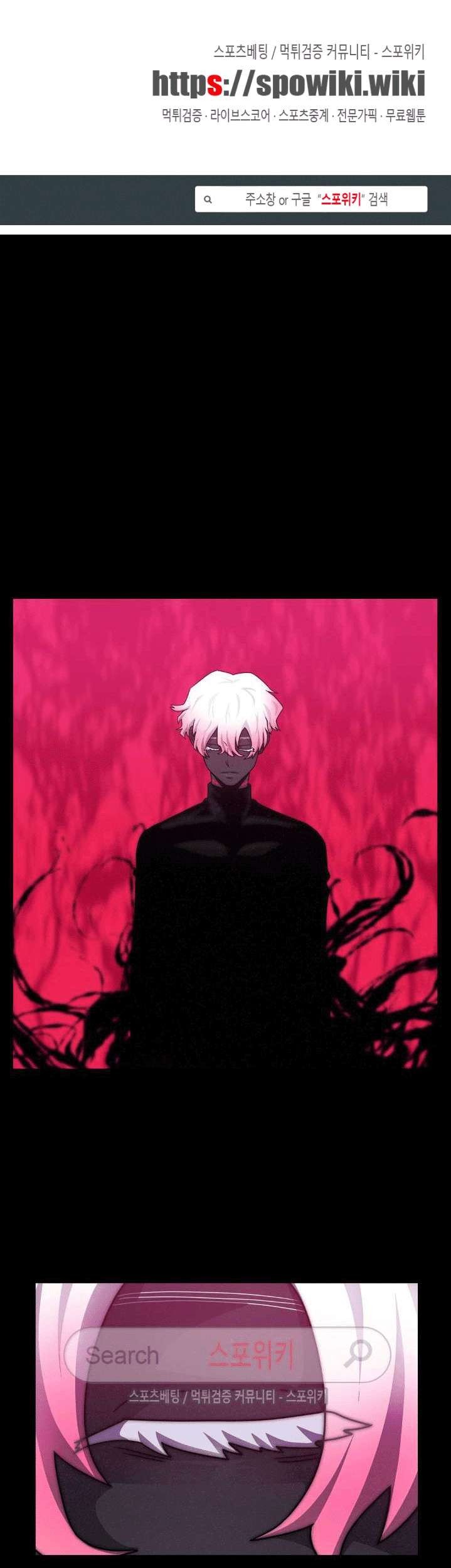 The Devil Boy Bab 46 halaman 3