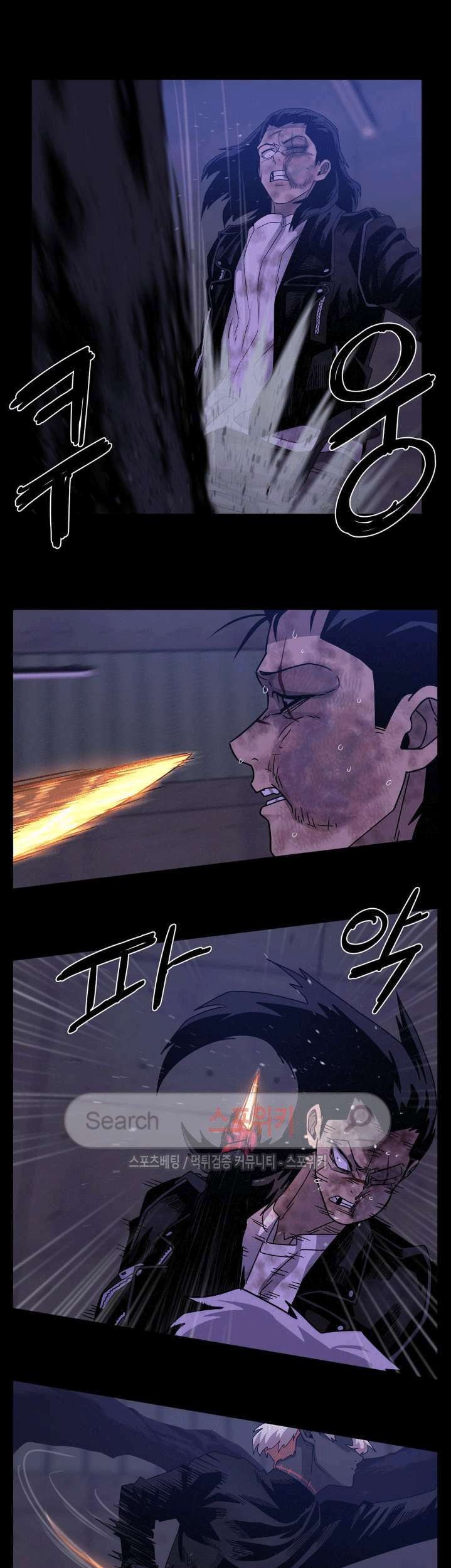 The Devil Boy Bab 47 halaman 21