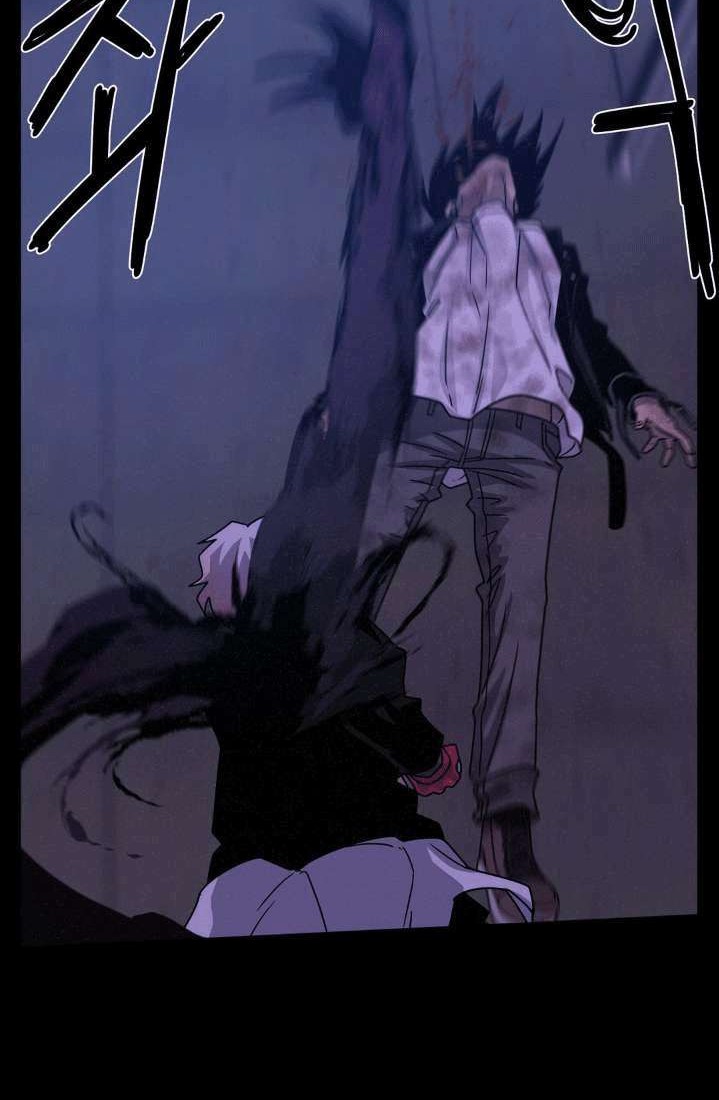 The Devil Boy Bab 47 halaman 24