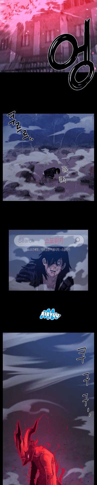 The Devil Boy Bab 48 halaman 21