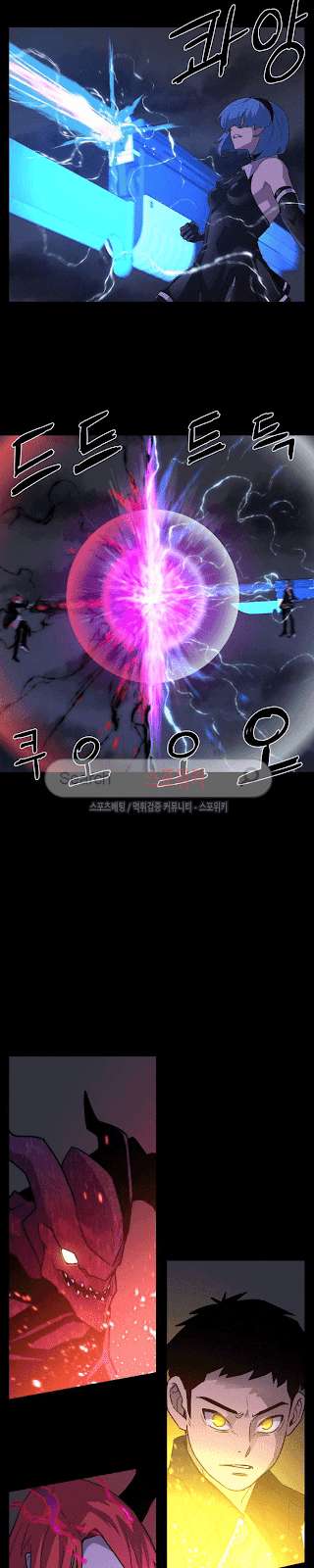 The Devil Boy Bab 48 halaman 30