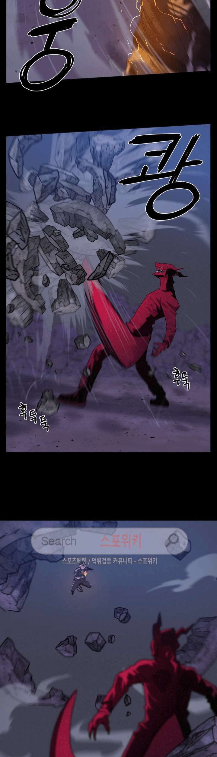 The Devil Boy Bab 49 halaman 13