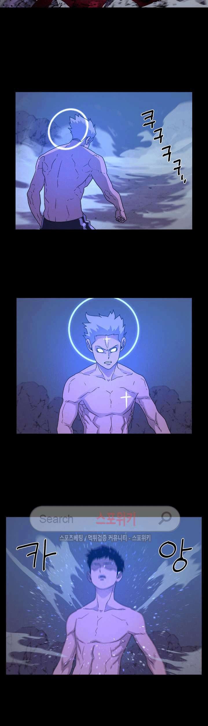 The Devil Boy Bab 50 halaman 13
