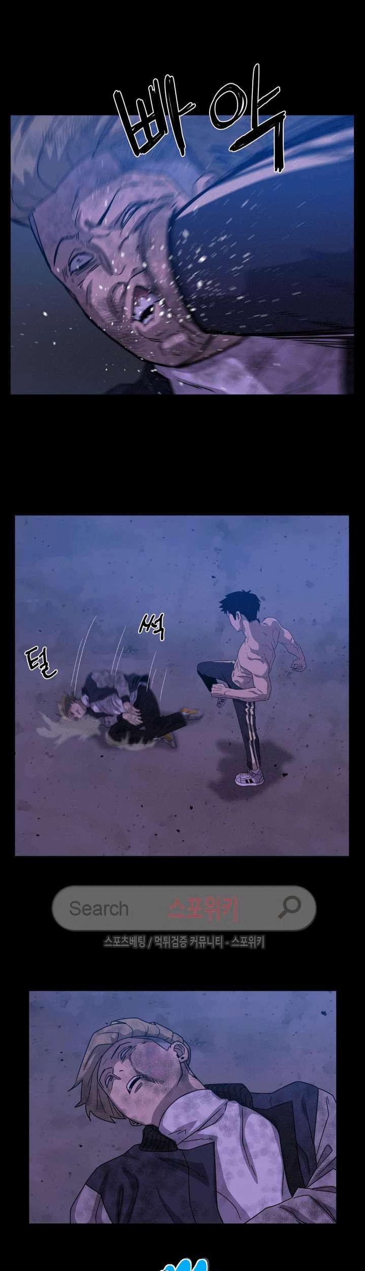 The Devil Boy Bab 50 halaman 29