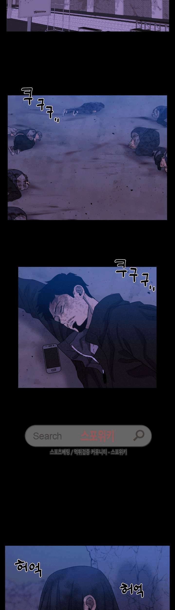 The Devil Boy Bab 50 halaman 33