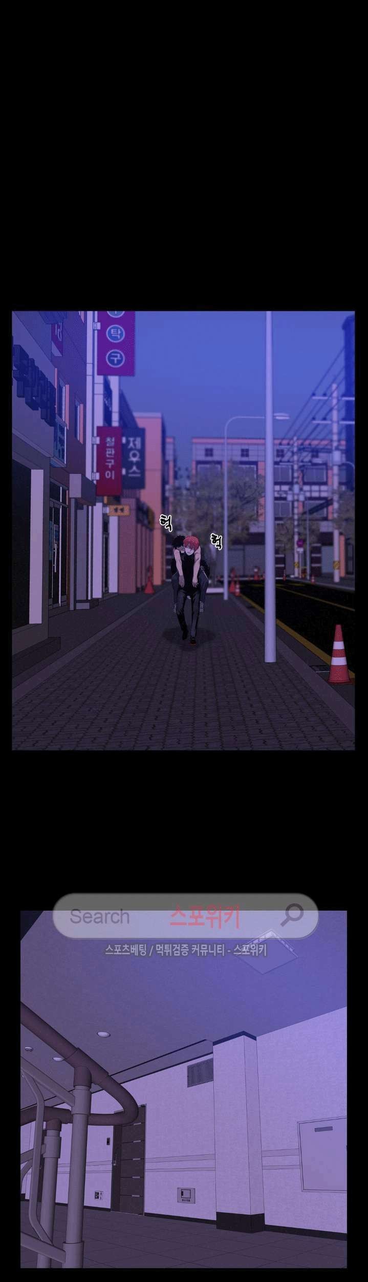 The Devil Boy Bab 51 halaman 11