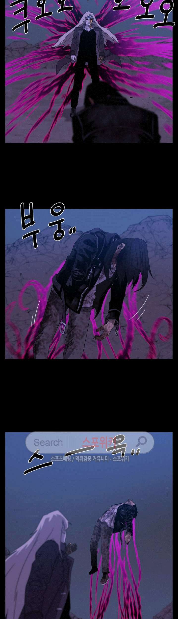 The Devil Boy Bab 52 halaman 7