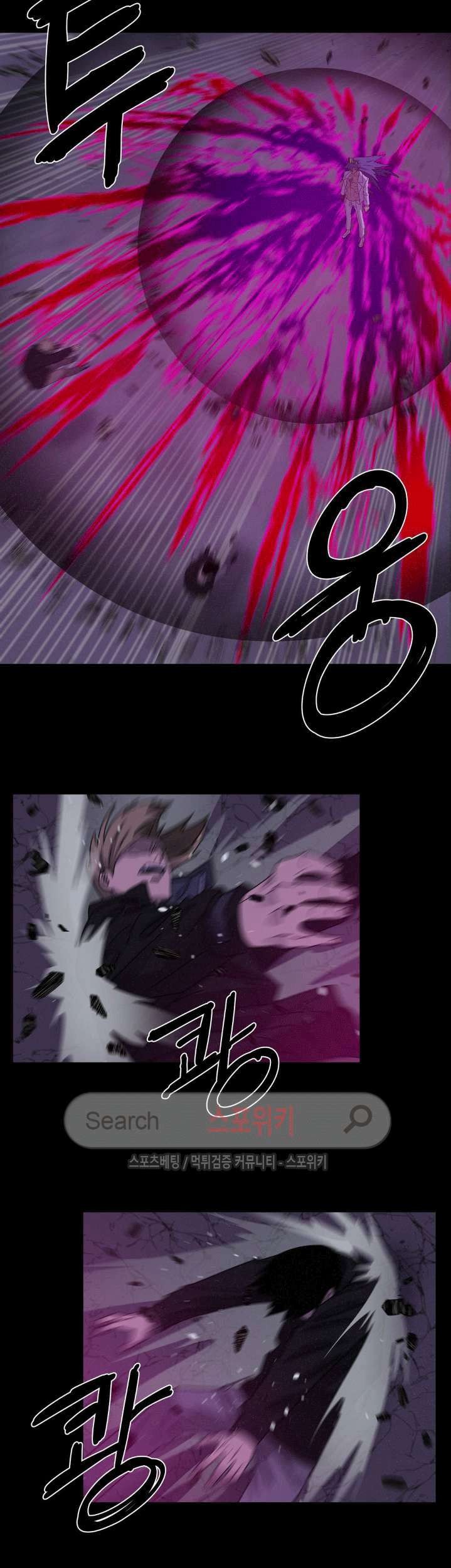 The Devil Boy Bab 53 halaman 13