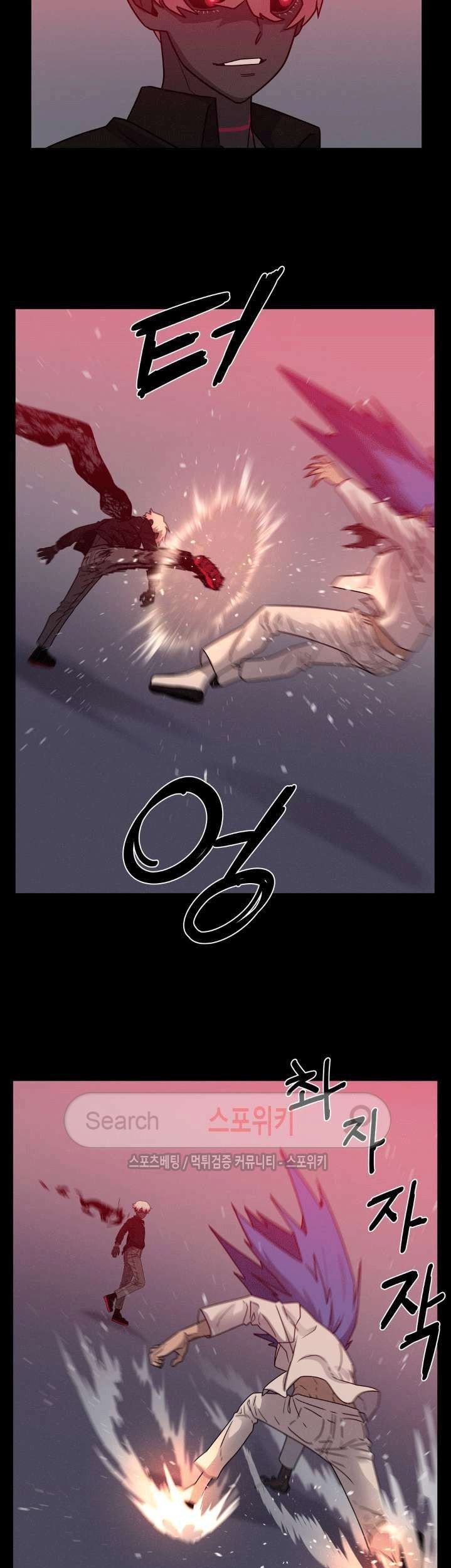 The Devil Boy Bab 56 halaman 24