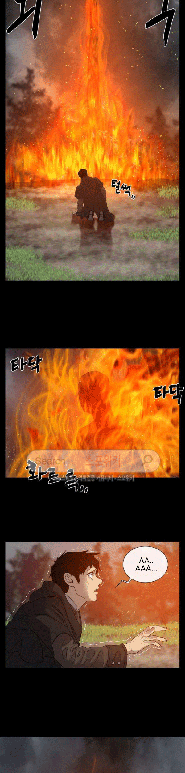 The Devil Boy Bab 60 halaman 47
