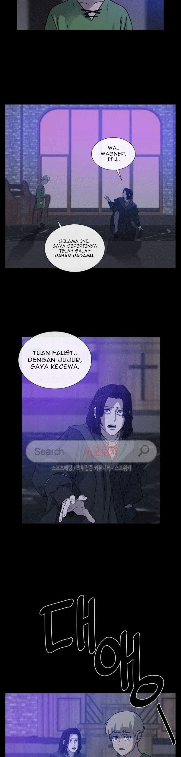 The Devil Boy Bab 61 halaman 17