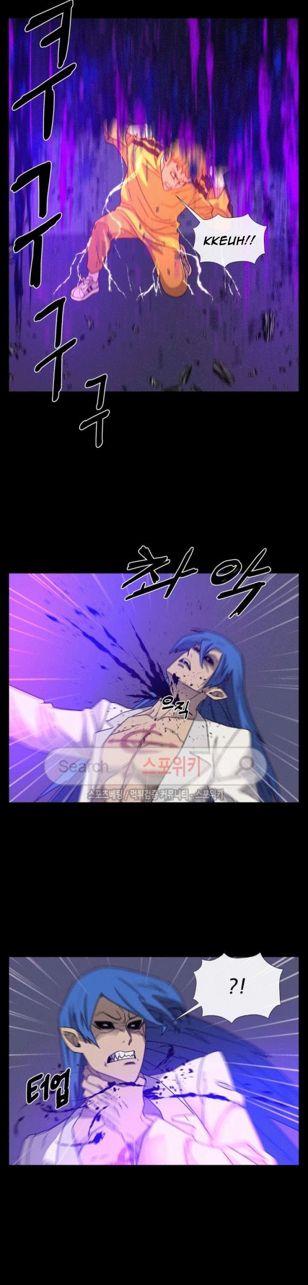 The Devil Boy Bab 61 halaman 82