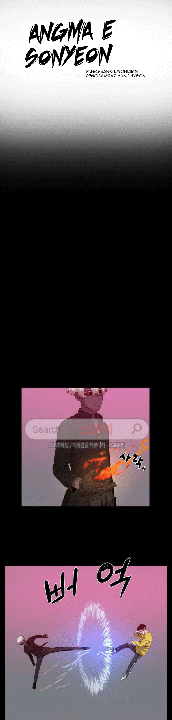 The Devil Boy Bab 63 halaman 3