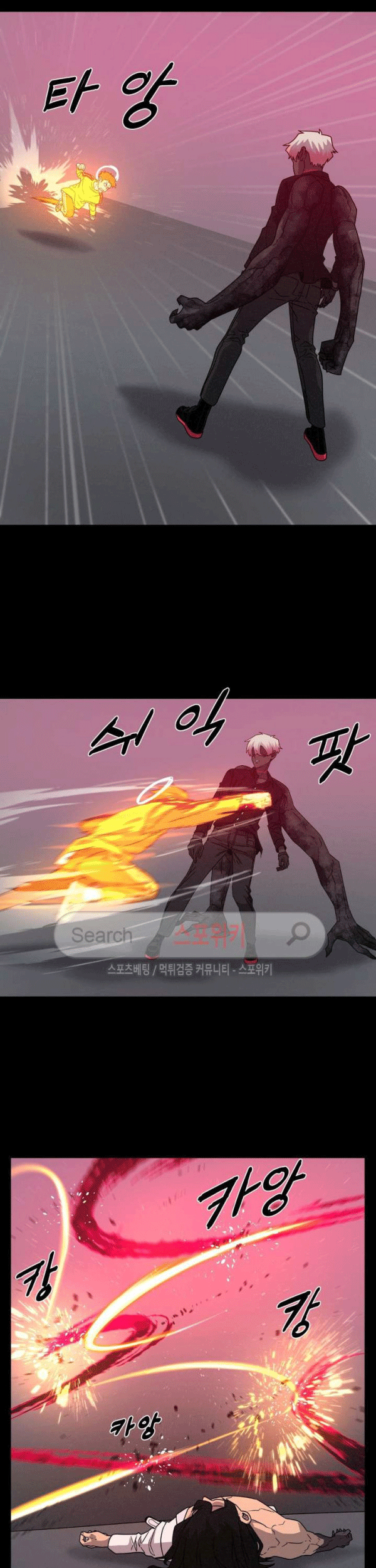 The Devil Boy Bab 63 halaman 13