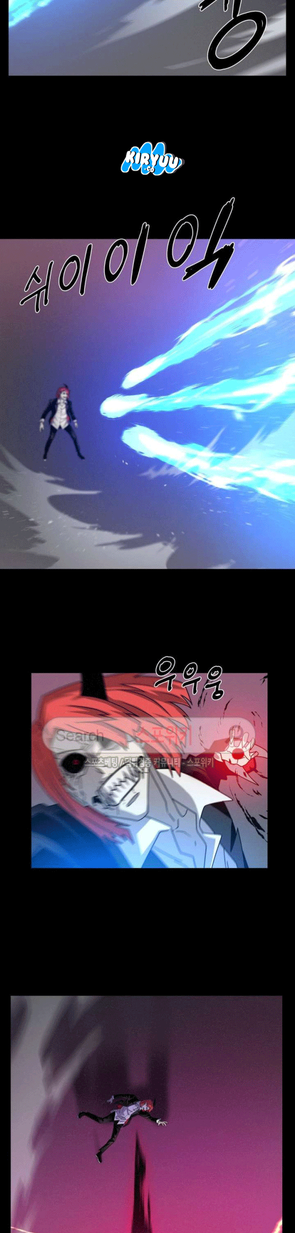 The Devil Boy Bab 64 halaman 13