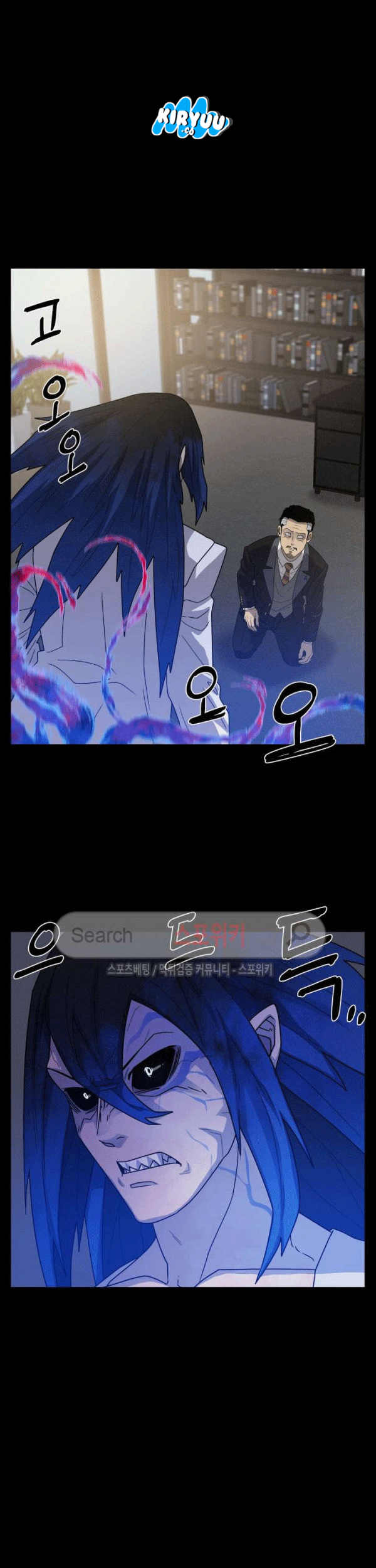 The Devil Boy Bab 68 halaman 17