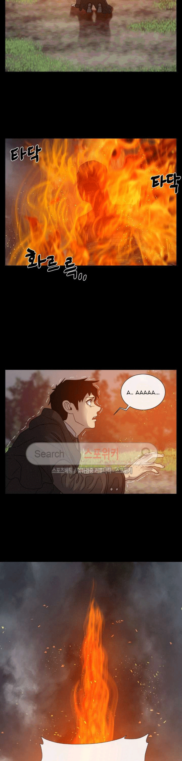 The Devil Boy Bab 68 halaman 33