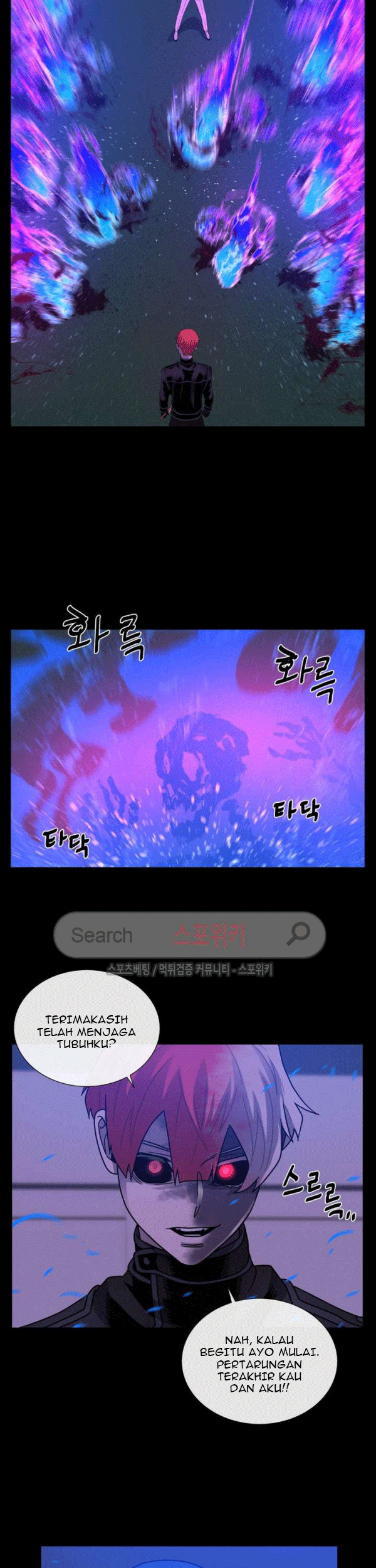 The Devil Boy Bab 69 halaman 33