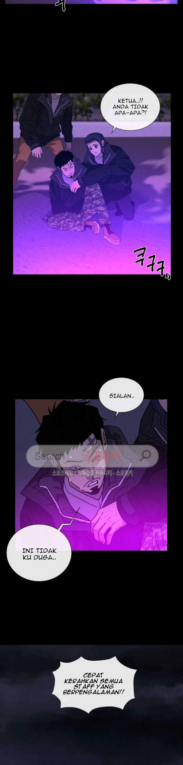 The Devil Boy Bab 69 halaman 43