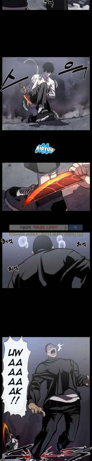 The Devil Boy Bab 7 halaman 16