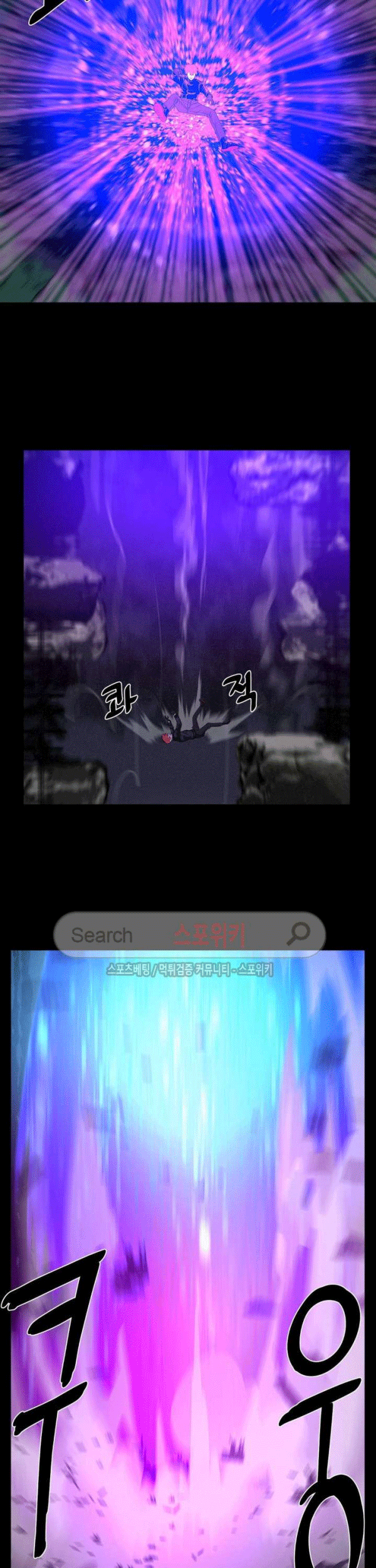 The Devil Boy Bab 70 halaman 23