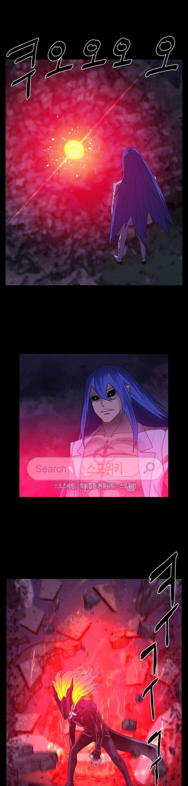The Devil Boy Bab 70 halaman 45