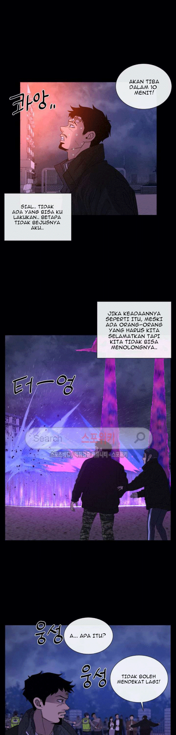 The Devil Boy Bab 71 halaman 17