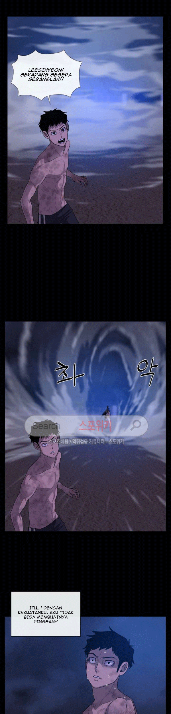 The Devil Boy Bab 72 halaman 39