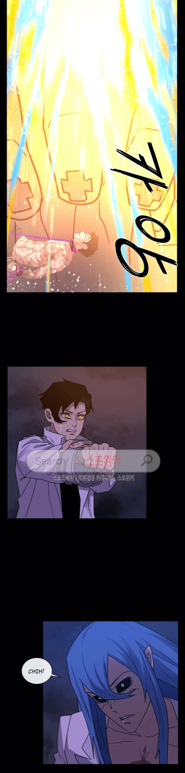 The Devil Boy Bab 72 halaman 47