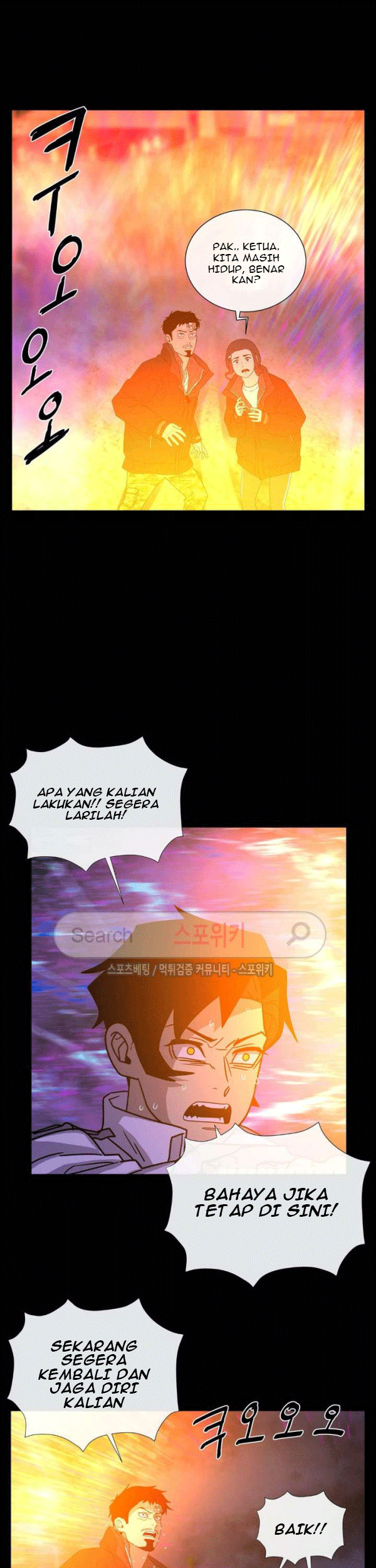 The Devil Boy Bab 72 halaman 57