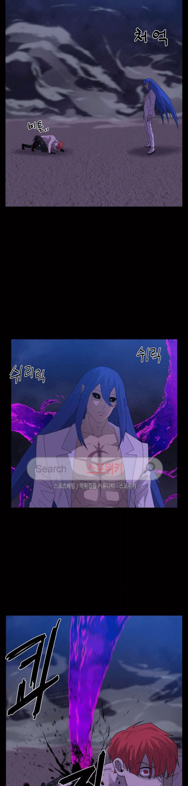 The Devil Boy Bab 72 halaman 69