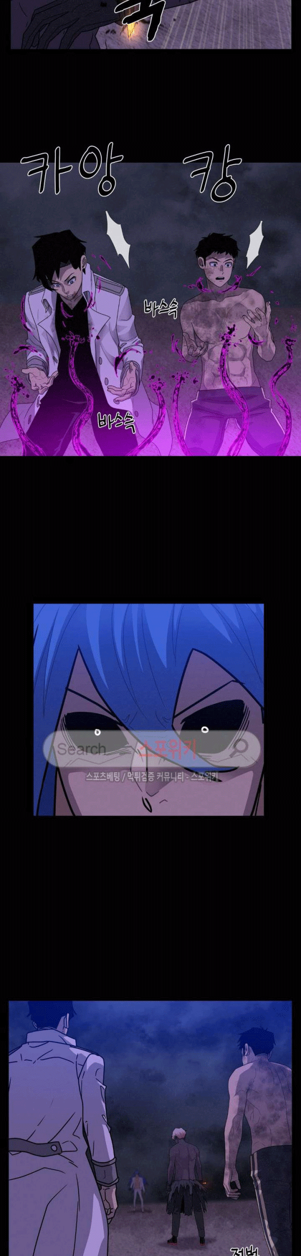 The Devil Boy Bab 73 halaman 49