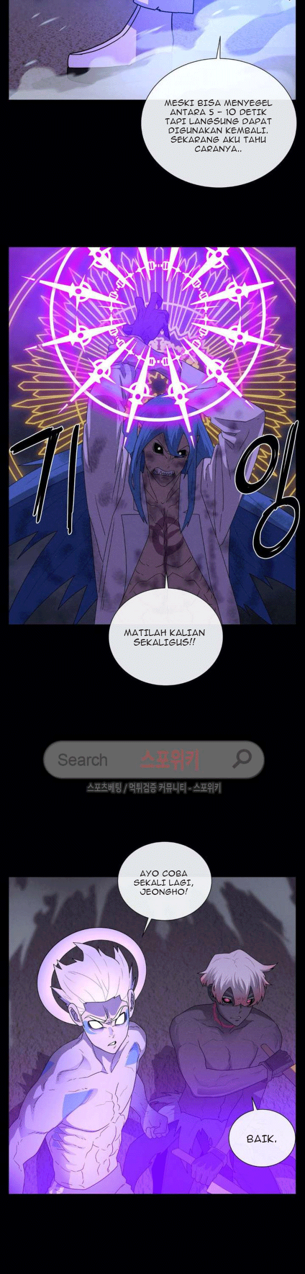The Devil Boy Bab 75 halaman 3