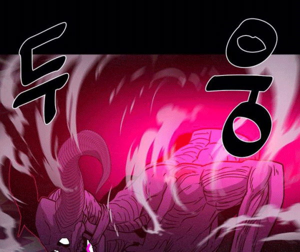 The Devil Boy Bab 75 halaman 10