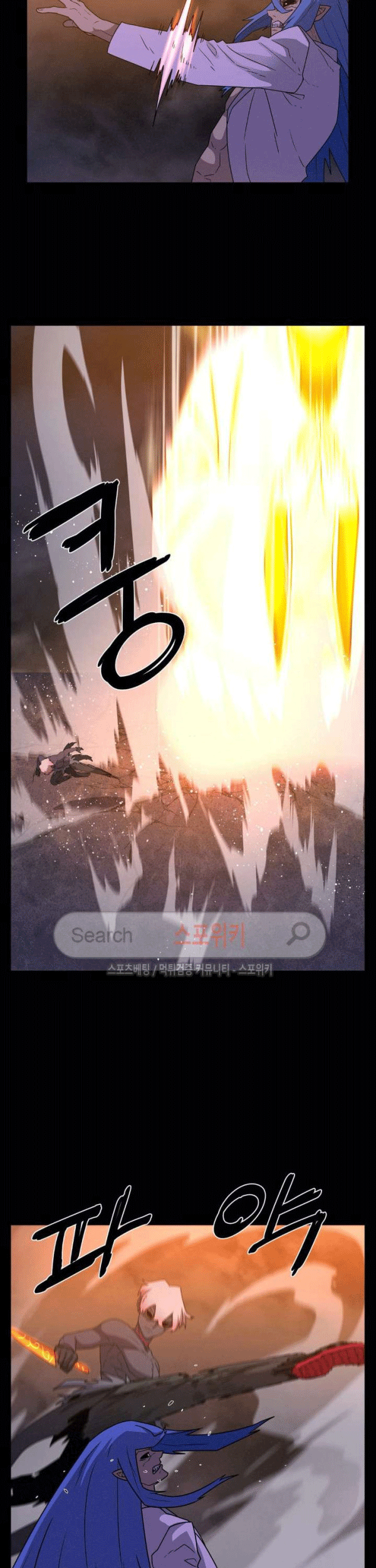 The Devil Boy Bab 75 halaman 41
