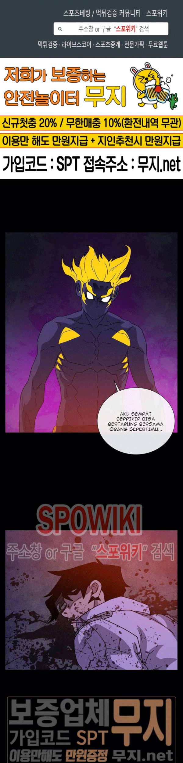 The Devil Boy Bab 76 halaman 1