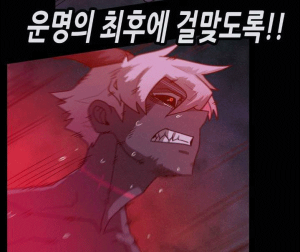 The Devil Boy Bab 77 halaman 40
