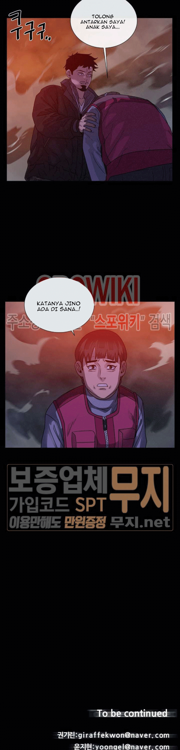The Devil Boy Bab 77 halaman 47