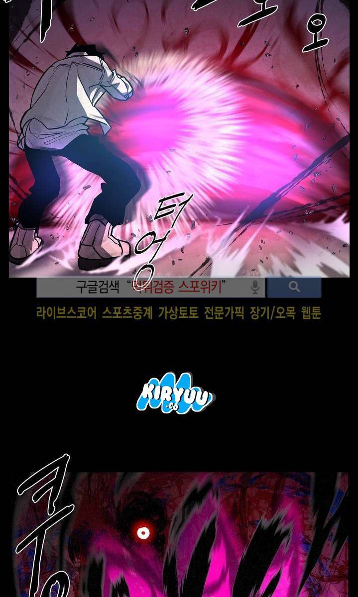 The Devil Boy Bab 8 halaman 43