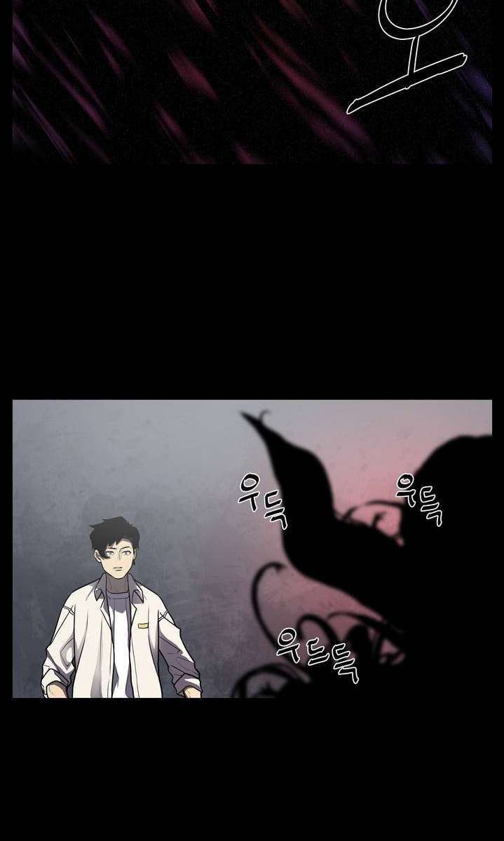 The Devil Boy Bab 8 halaman 50